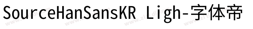 SourceHanSansKR Ligh字体转换